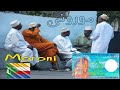 معلومات عن مدينة مورونى عاصمة دولة جزر القمر 2022 Comoros 