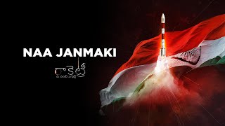 Naa Janmaki (Telugu) - Rocketry: The Nambi Effect | R. Madhavan | Billy Dawson, Aditya Rao