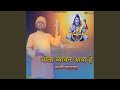 Bhola Bhyavan Aaya Hai