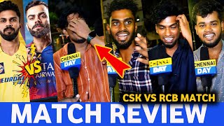 கதறிய CSK ரசிகர்கள் 😭'  கலாய்த்த RCB Fan's  |  Csk vs RCB Match Reaction | Csk vs RCB Match Review