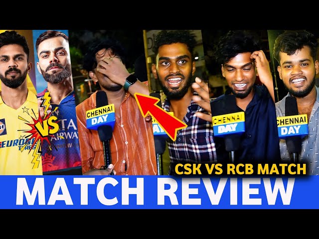 கதறிய CSK ரசிகர்கள் 😭  கலாய்த்த RCB Fan's  |  Csk vs RCB Match Reaction | Csk vs RCB Match Review class=