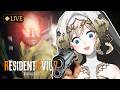 【Resident Evil 7】อาการมันเป็นยังไงบอกหมอสิ!!【Artie 🍷🍜| Euphora】