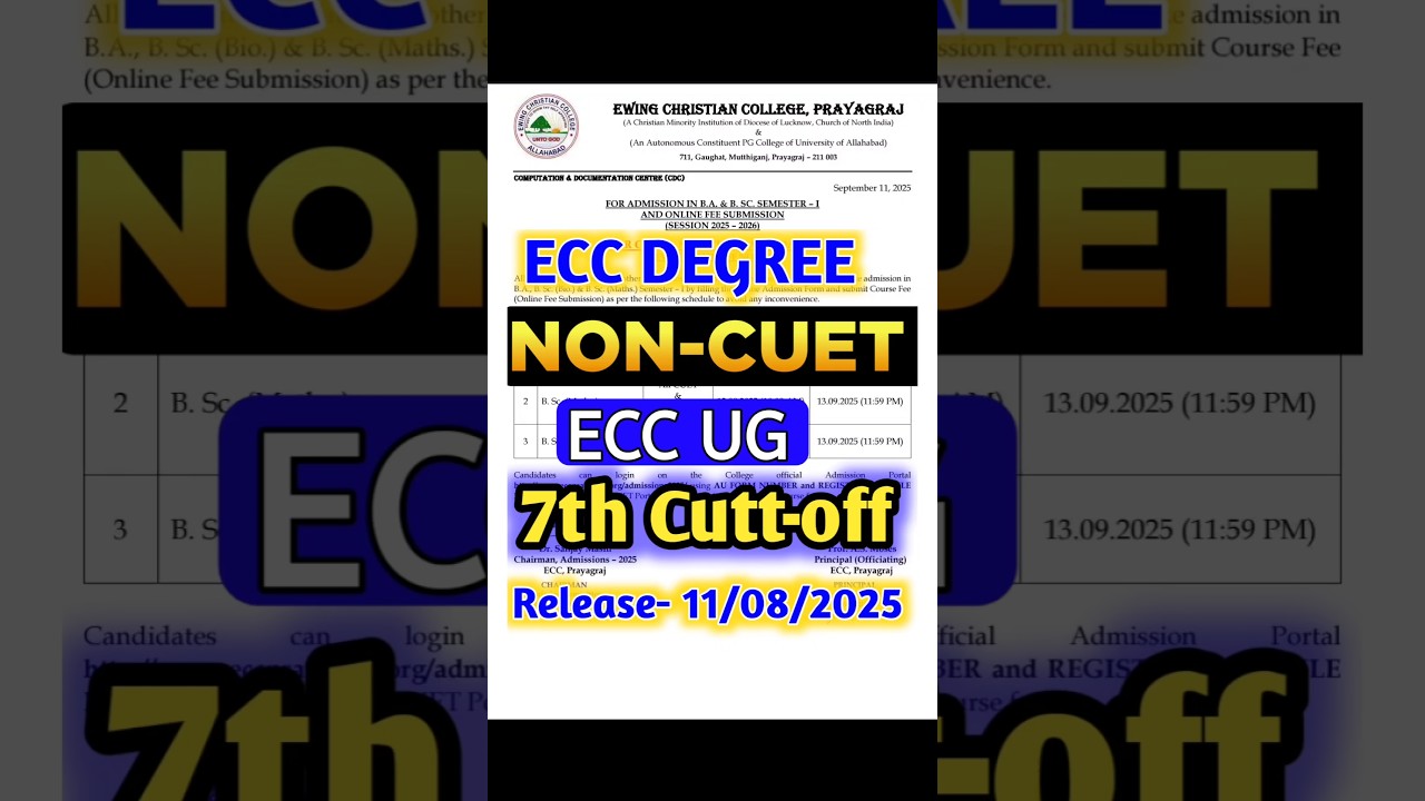 🔥ECC Degree College 7th Cutoff CUET UG 2025 Released |11 sep  