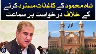 Hearing on the application against the rejection of Shah Mehmood&rsquo;s papers - Aaj News