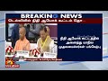 #BREAKING | டெல்லியில் பிரதமர் மோடி தலைமையில் நிதி ஆயோக் கூட்டம் தொடங்கியது! | Kalaignar News