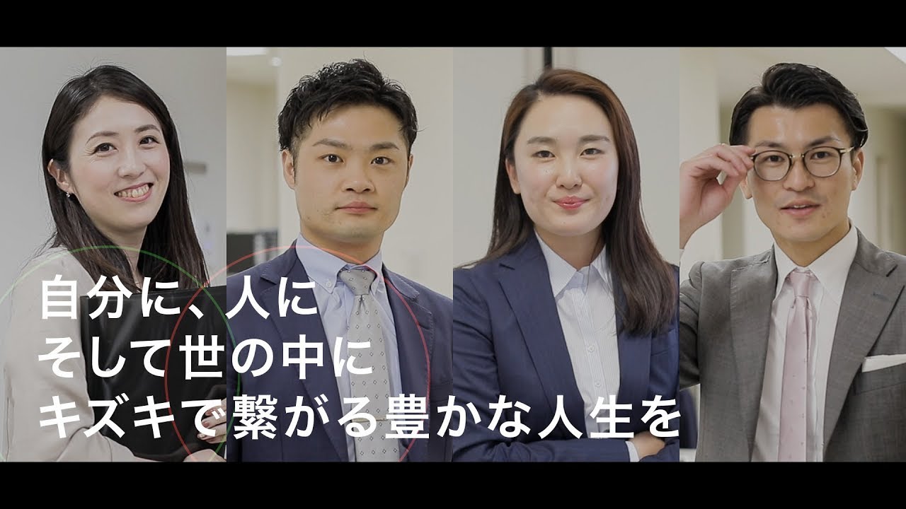 活動歴および当時の関連ビジュアル記録