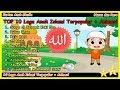 TOP 10 lagu anak anak islami TERPOPULER + ANIMASI, kartun lucu, lagu2 anak2, 2019