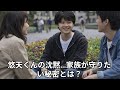 西城秀樹 次男・木本悠天の「沈黙」には意味がある