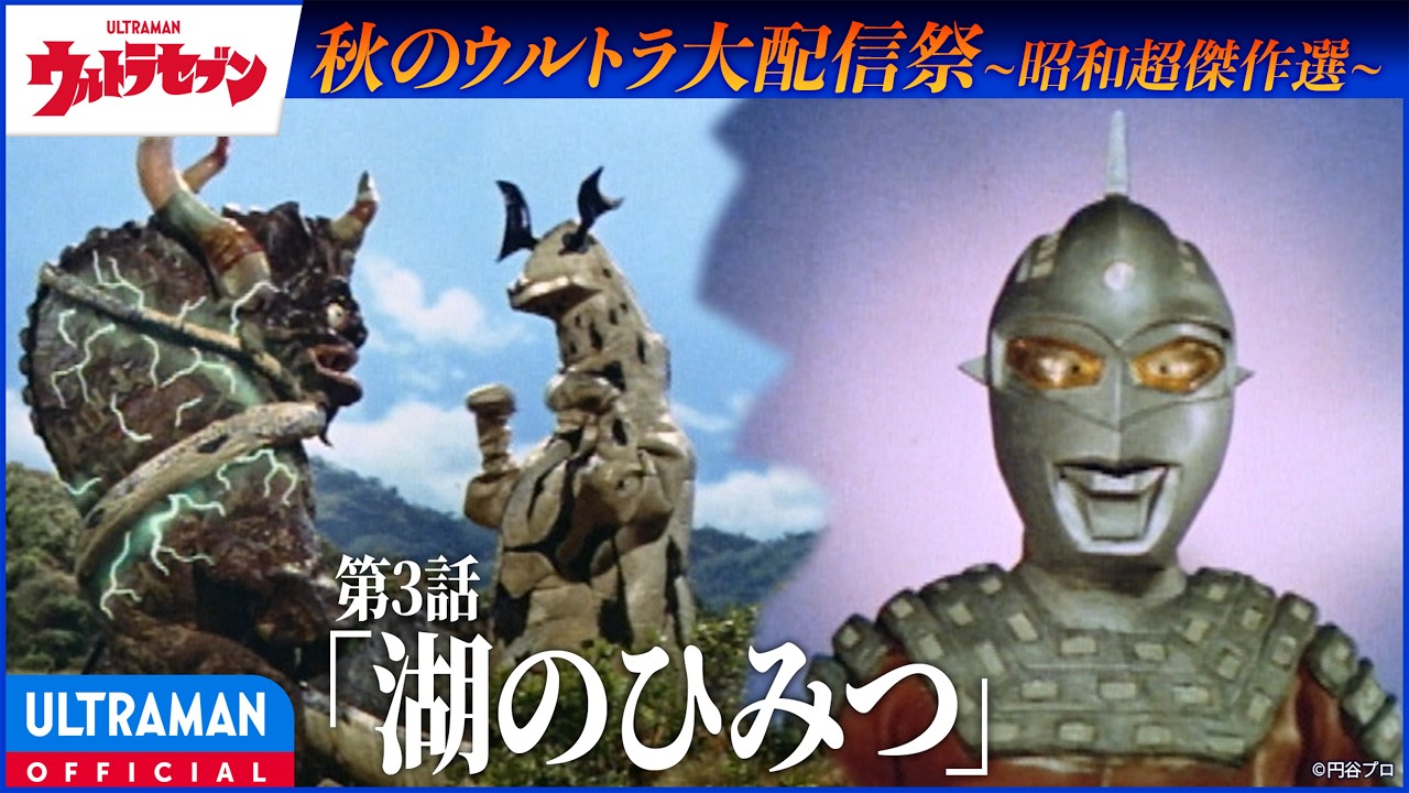 Latest Title & Thumbnail