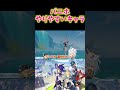 【原神】バニホのやりやすいキャラとやりづらいキャラ。胡桃はアレが小さい...？ #ねるめろ切り抜き #genshinimpact #原神