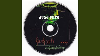 A Chit Oo See - Aung Phyo
