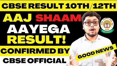 CBSE RESULT DATE LATEST NEWS 🔥 | 😱 CBSE CLASS 10 RESULT DATE 2021 | CBSE RESULT 2021 CLASS 12 | CBSE