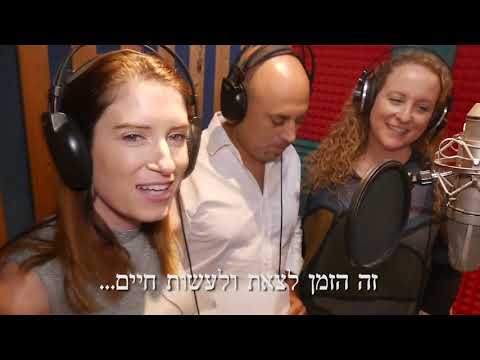 וִידֵאוֹ: לשם מה משרד המסים?