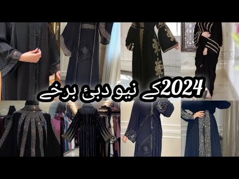 2024 K New Dubahi Burke||Beautiful Abayas#viralvideo #viralvideo ...