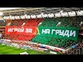 UnitedSouth.ru | Перфоманс и поддержка на матче Локомотив - ЦСКА 1:1 (24 тур 18/19. 20 апреля)
