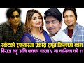 Chhakka panja 5  deepak raj giri deepa shree biraj bhatta prakash saput  niti shah new movie