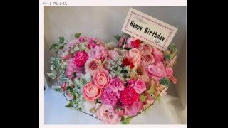 誕生日プレゼント　女性に贈る花　ハートのフラワーアレンジメント