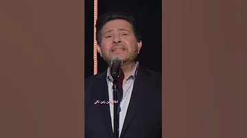 هاني شاكر لسه بتسألي لما تجري جوا دمي لما تبقى كل همي اغانيمنزمنتاني اكسبلور ترند لايك 