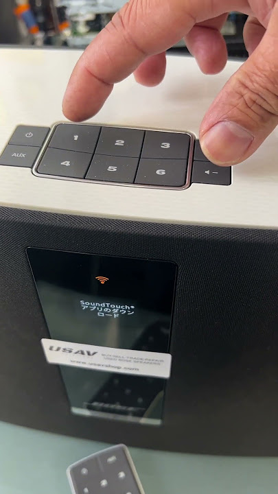 To reset your Bose SoundTouch 30 to its factory settings