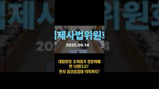 오늘 한입 issue?