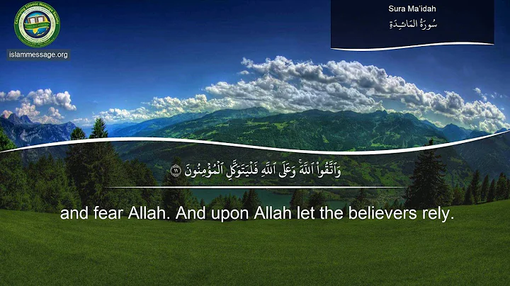 Quran Surah 5. Al-Maidah (The Table Spread With Food) | Mishari Rashed Al Afasy