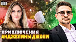 💥Вся сеть гудит! Анджелина Джоли в ТЦК под Николаевом: тайный визит в Украину пошел не по плану