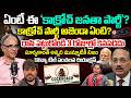 Suresh Kochattil About Cockroach Janatha Party | CJI Surya Kant Statement | Gen-z Movement | Modi