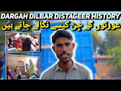 Dargah Peer Sain Dilbar Distageer