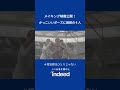 堂安さんメイキング⑨