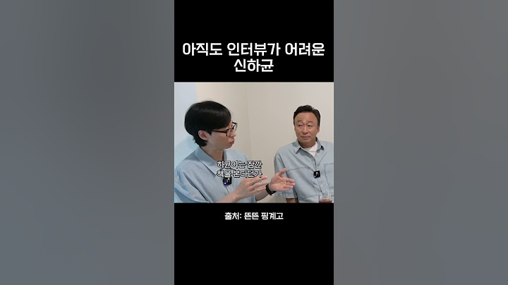 신하균만의 독보적인 캐릭터 ㅋㅋㅋ