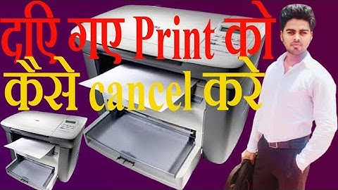 How to cancel a Print command in Windows XP,7,8,8.1,10