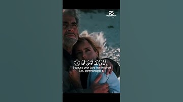 إذا زلزلت الأرض زلزالها 🍀 سورة الزلزلة 🍀 للقارئ ❤️ ياسر الدوسري ❤️ #youtube #يوتيوب