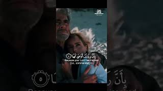 إذا زلزلت الأرض زلزالها 🍀 سورة الزلزلة 🍀 للقارئ ❤️ ياسر الدوسري ❤️ #youtube #يوتيوب