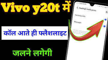 Vivo y20t incoming call flashlight on setting | Vivo y20t me call aate hi flashlight jalne lagegi
