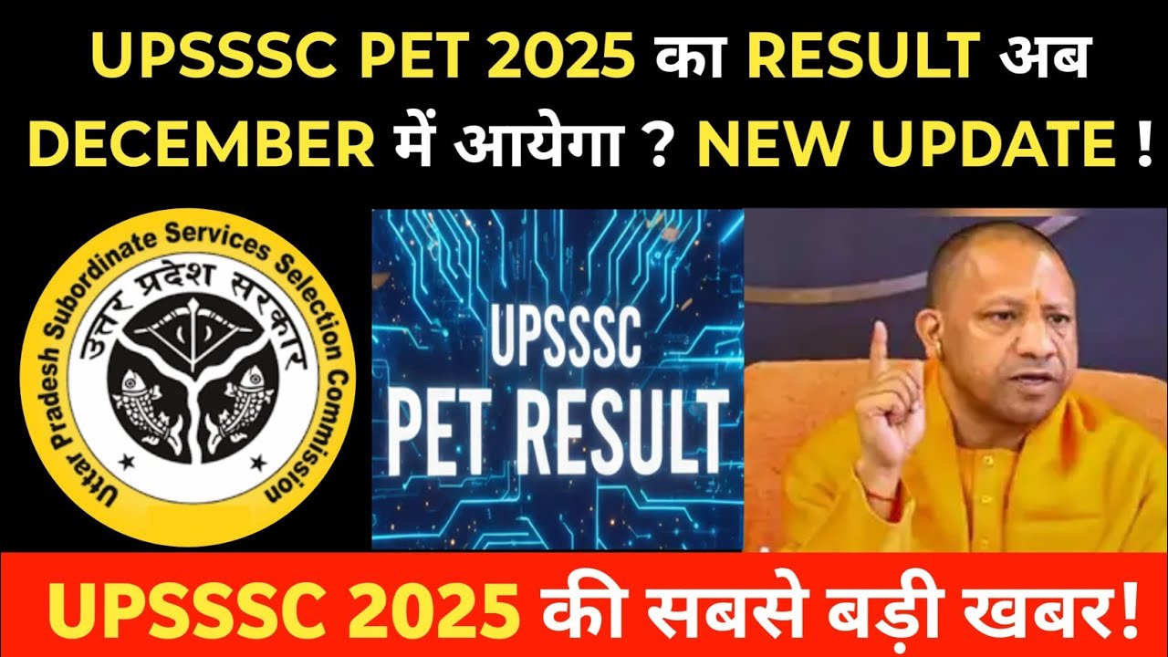 UPSSSC PET RESULT 2025|UPSSSC PET RESULT DATE ANNOUNCED | UPSSSC PET RESULT|