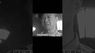 一輛自行車引發了血案！獨行悍匪制造的最大襲警案背后有多大陰謀？ #案件調查 #懸案密碼 #懸案破解 #懸案調查 #大案