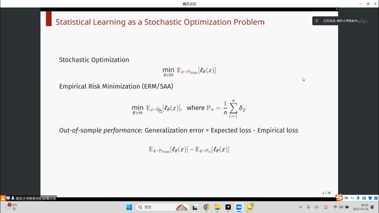 Wasserstein distributionally robust optimization:computation ...