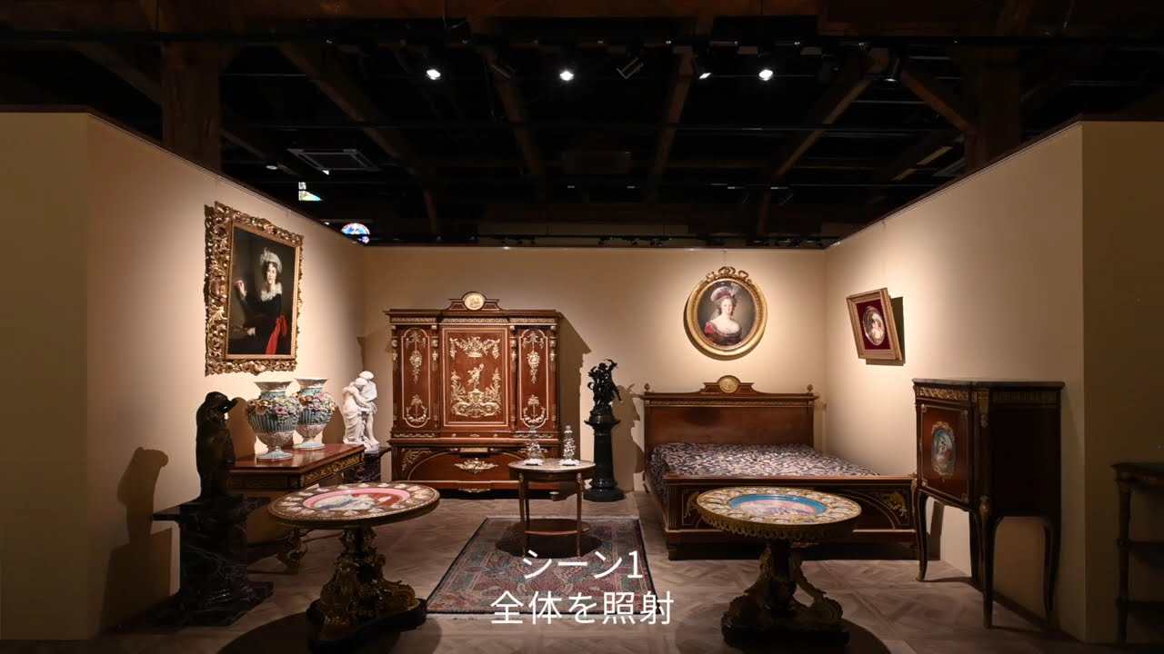 古美術 置物 SALIOT | ムービングスポットライト | 小樽芸術村 西洋美術館