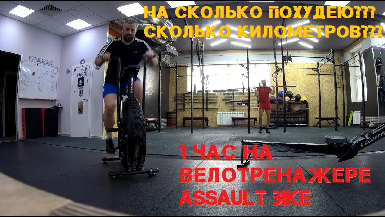 Фран комплекс кроссфит
