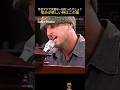 Daniel Powter – Bad Day | レコード会社全社に断られた曲が、3年後に「人生最高の祝福と呪い」になった話