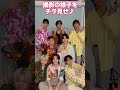LIL LEAGUEとタイのボーイズグループ・BUSのNEXくん、AAくんがちゃおプラスに登場❣️撮影の様子をお届け‼️記事もチェックしてね✨ #lilleague #bus #ちゃおプラス