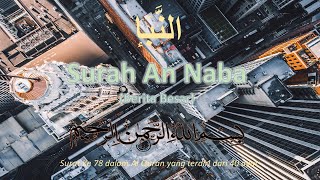 Al QURAN MERDU Surat AN NABA 17X ( Quran surah An Naba 17X repeat )