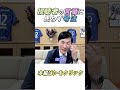 安心して東京で戦います! #東京都知事選