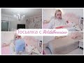 VLOG🇩🇪: мой первый заказ на русском сайте Wildberries🌸 Пришла Люстра🌸 Новые СКАТЕРТИ