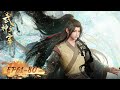 ✨Martial Master EP 61 - EP 80 Full Version [MULTI SUB]