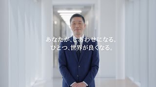 KIRIN Joy brings us together「Pediatrician」30sec ver.