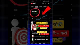 😱how to increase views on youtube #shorts