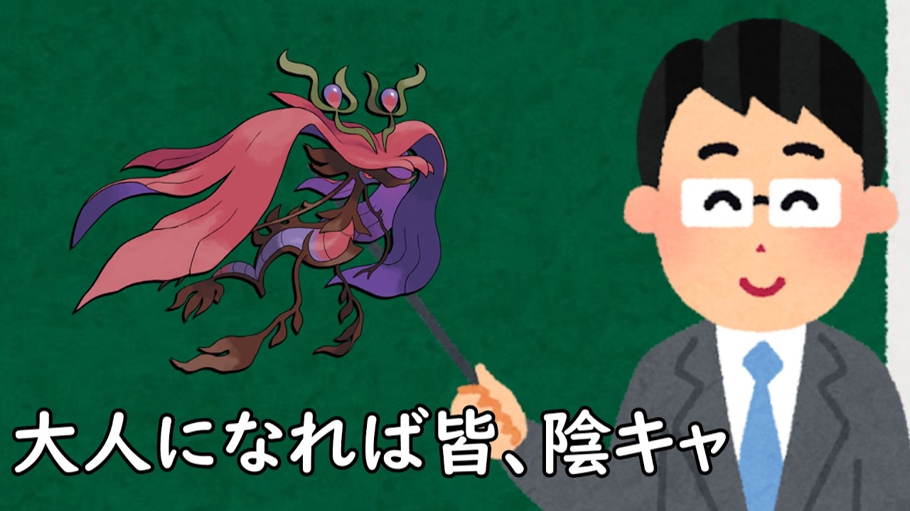 ドラミドロというポケモン