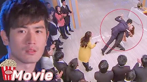 【Full Movie】灰姑娘在宴會上被情敵公開追求，總裁慌了，後悔提分手卻又沒臉見灰姑娘！ - DayDayNews