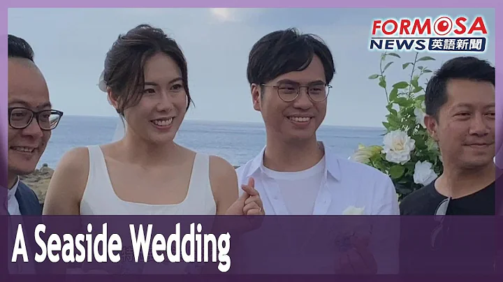 Hong Kong newlyweds move to Taiwan, hold spectacular Keelung wedding - DayDayNews